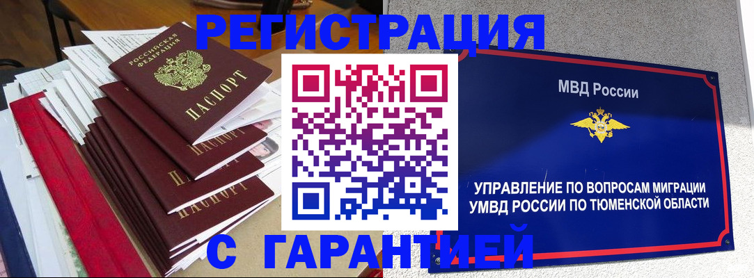 пропишу в квартире в Нижнем Новгороде